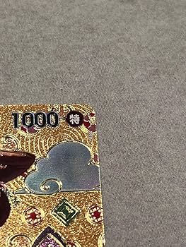 Amazon.co.jp: ジュエリー ボニー SP パラレル 二つの伝説 ワンピ